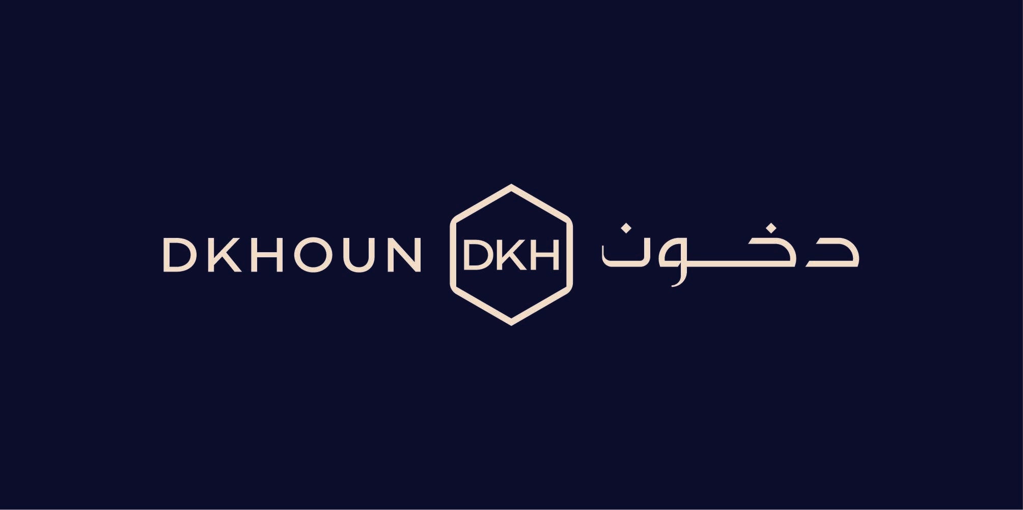 دخون – للعطور و العود والبخور الفاخره في السعودية | شحن سريع
– DKHOUN