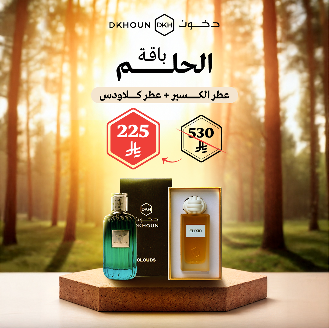 باقة الحلم