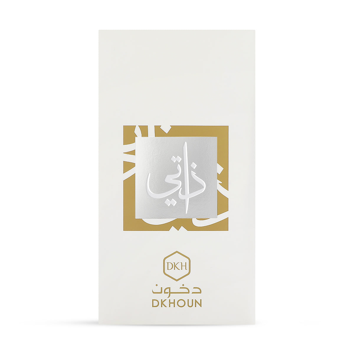 ذاتي