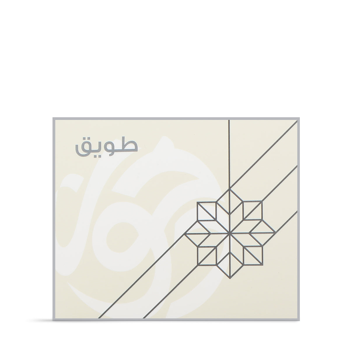 معمول طويق
