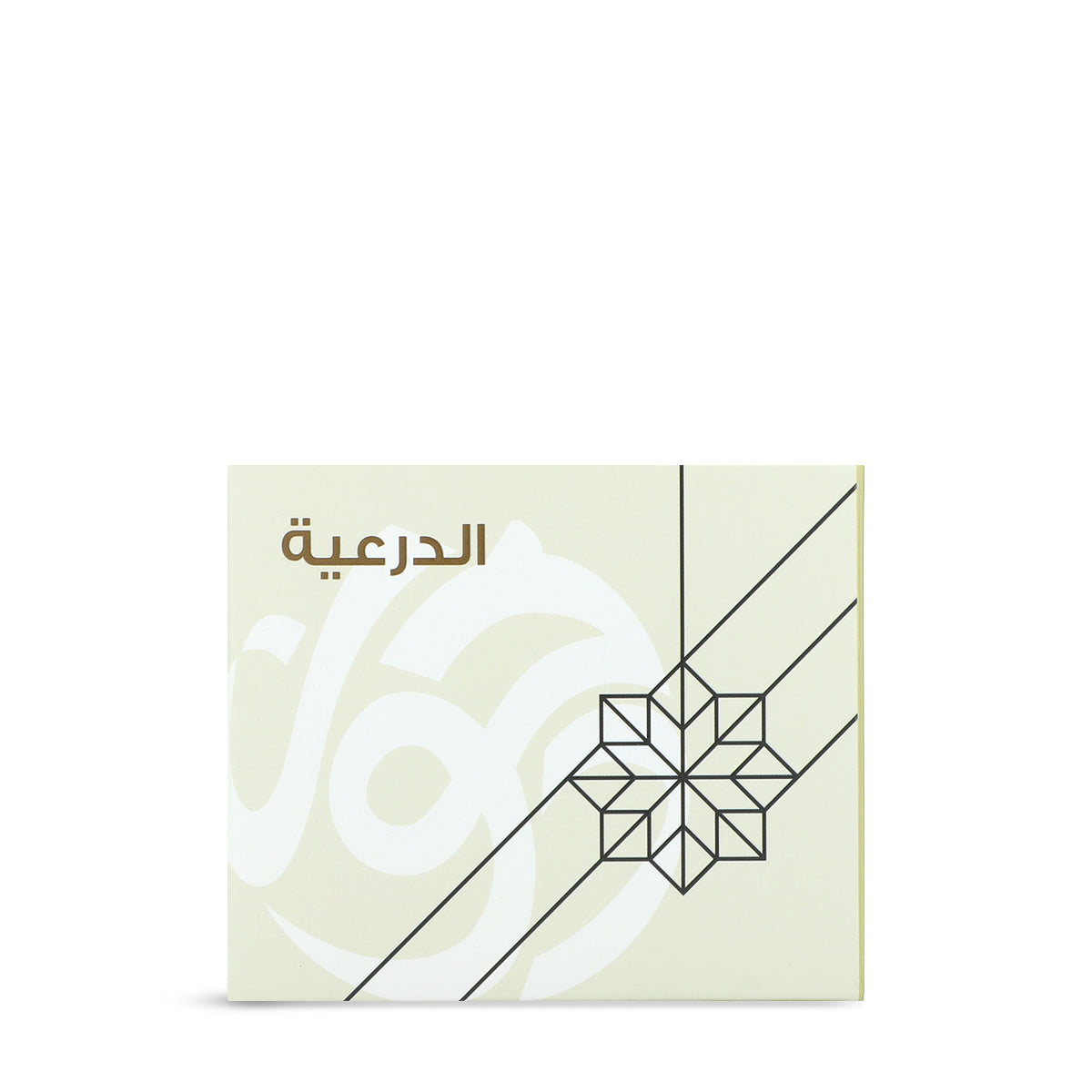 معمول الدرعية