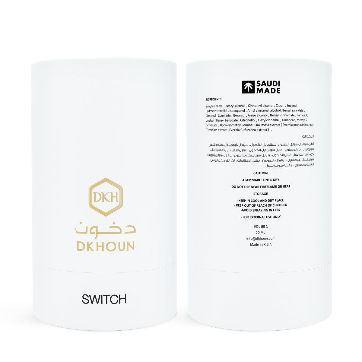 سويتش | SWITCH