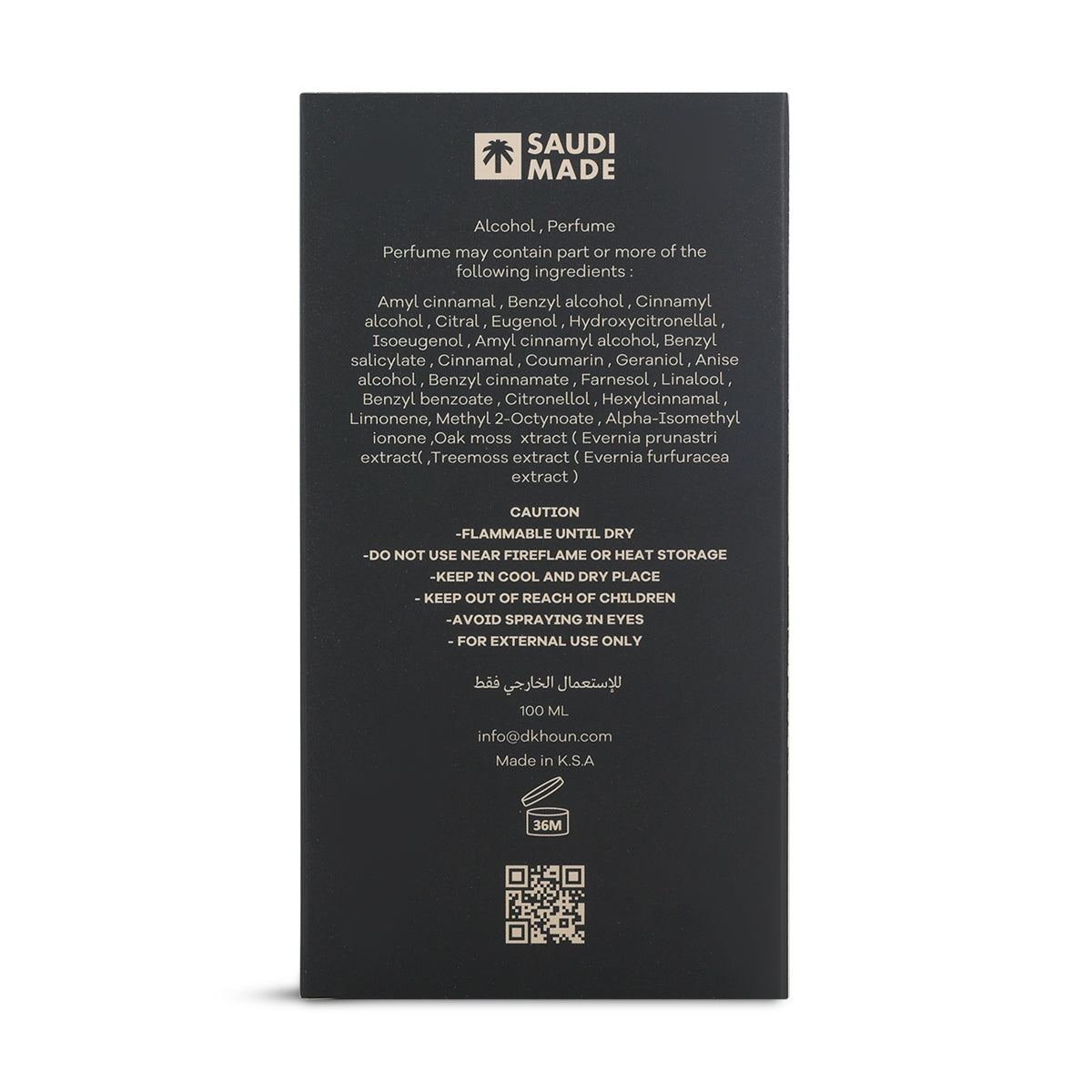 كلاودس | CLOUDS