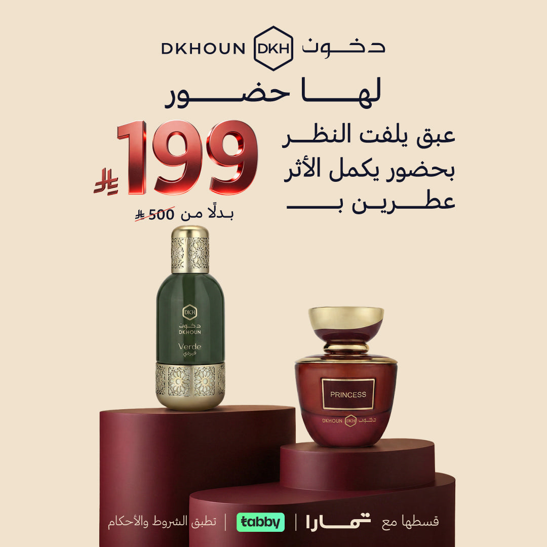 عرض B199