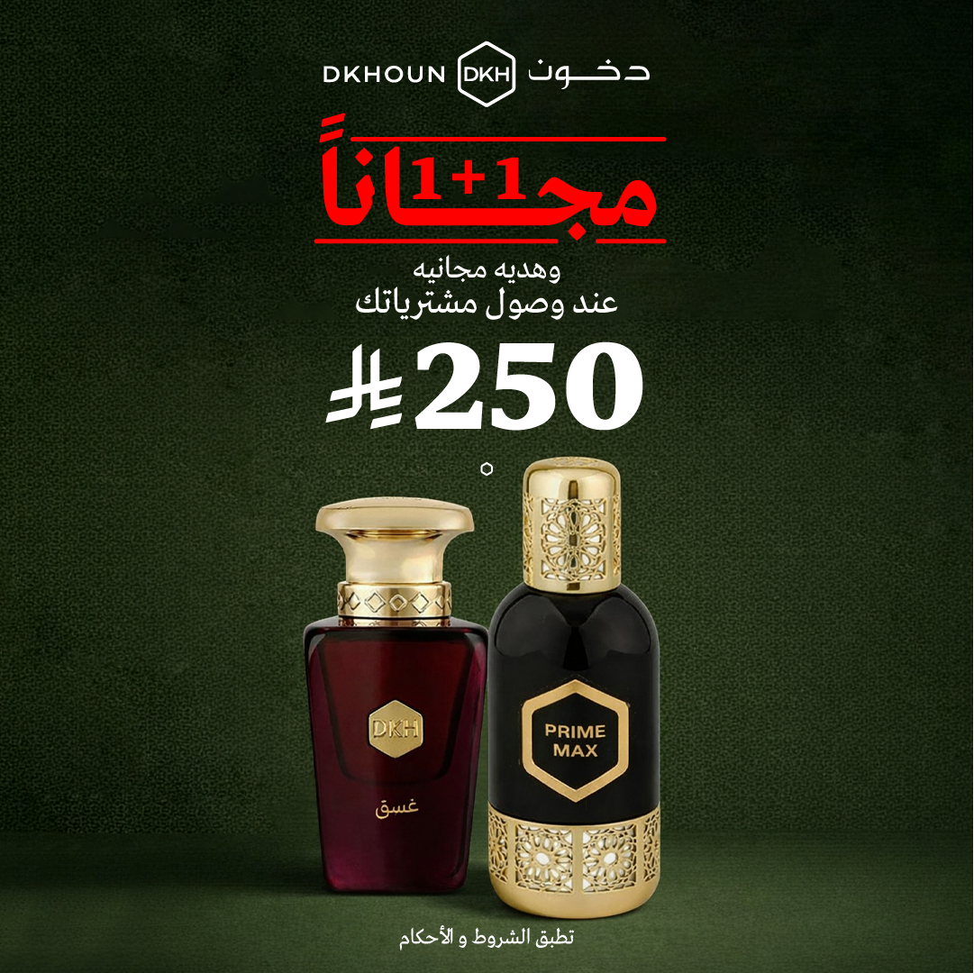 The progressive discount package