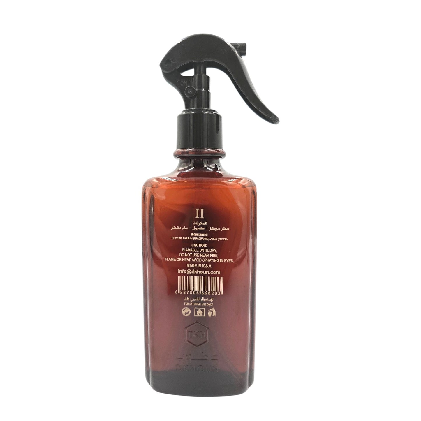معطر منزل 2