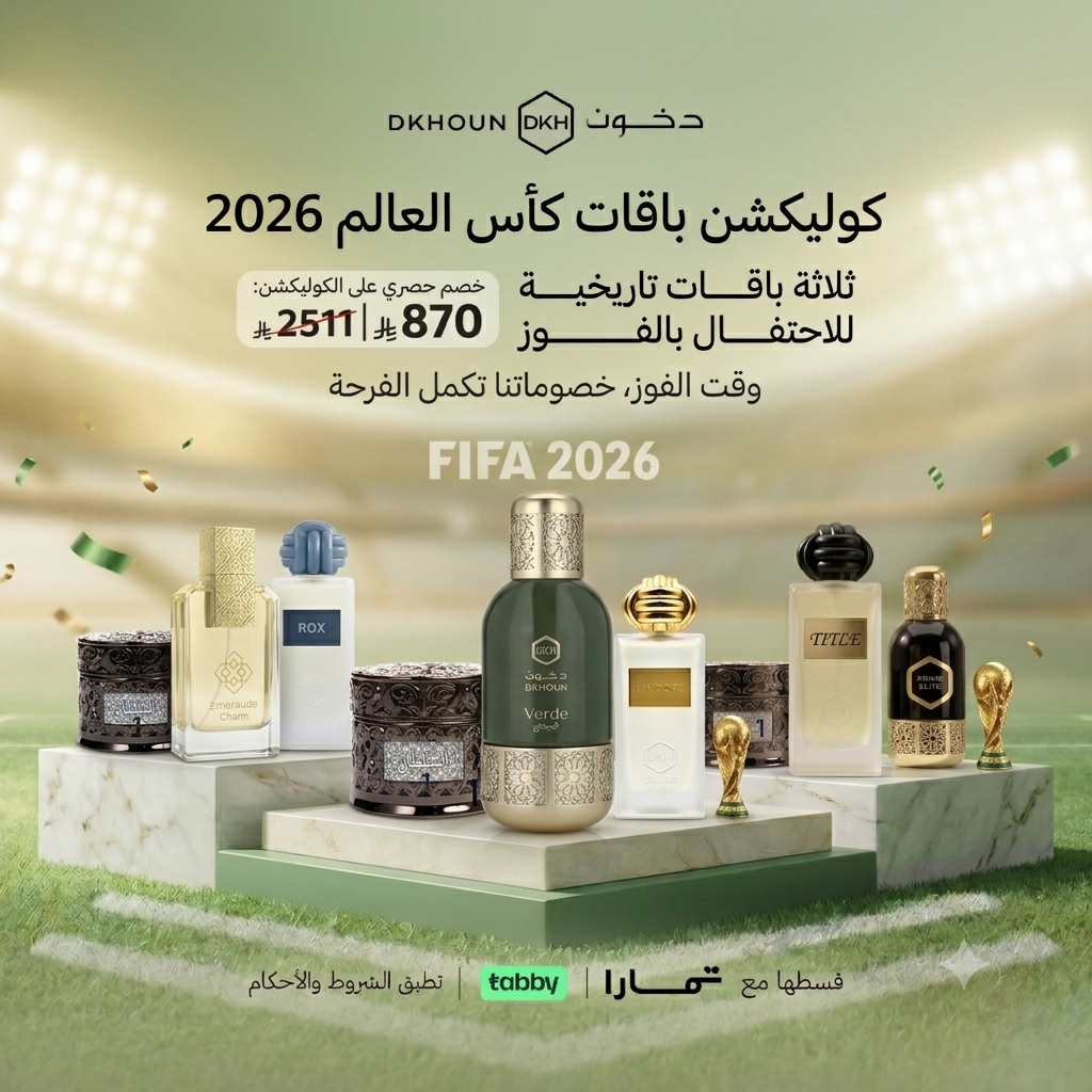 بـاقــــات كـــأس العــالـــم