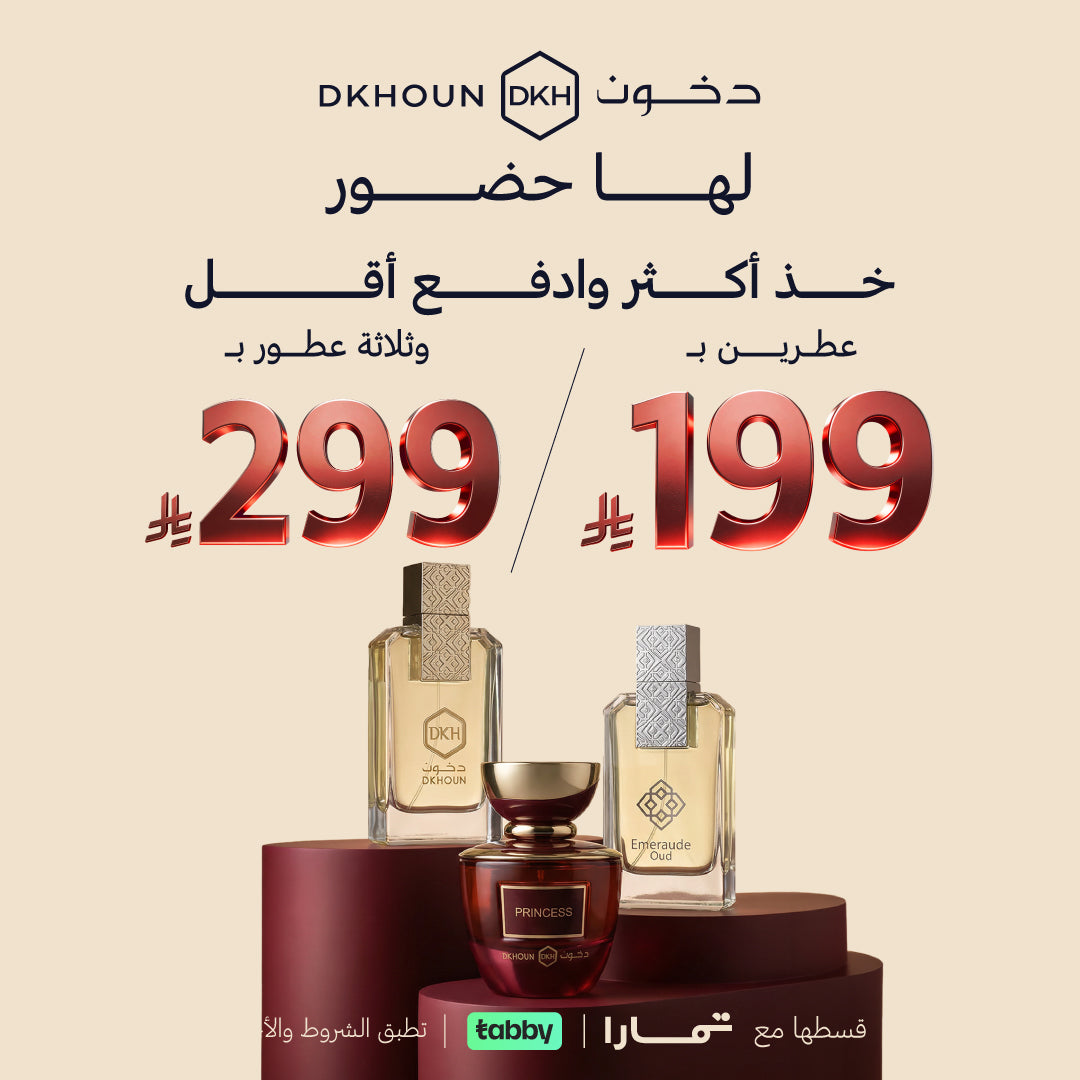 بـــاقات الربيع