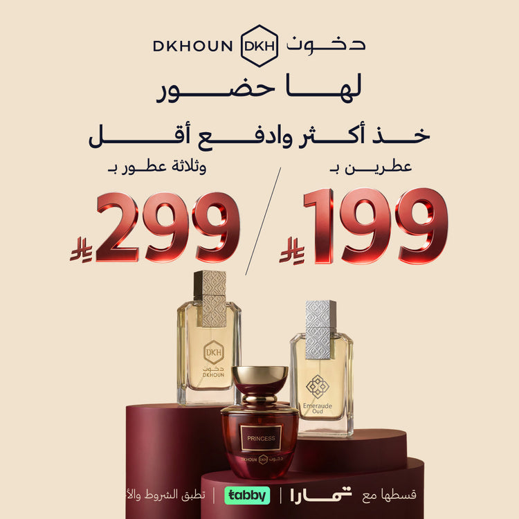 بـــاقات الربيع