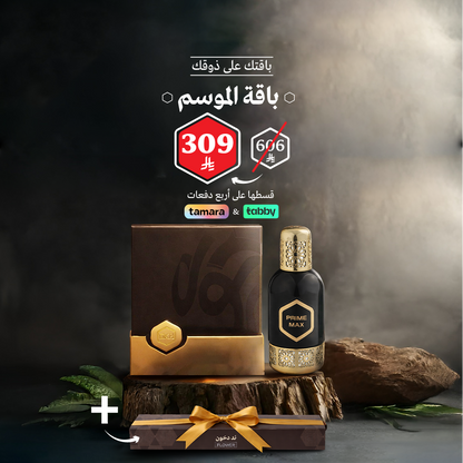 بــاقة المــوسم