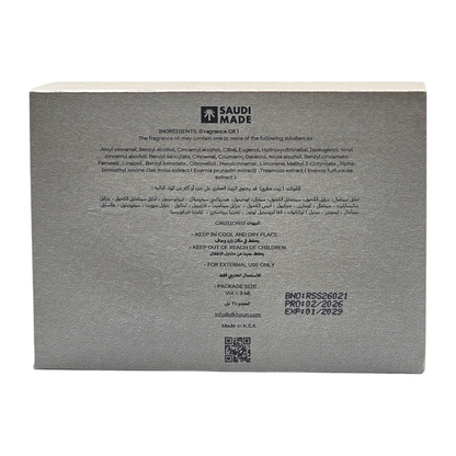 دهن سيوفي سوبر ربع توله