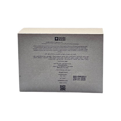 مخلط براشين ربع توله