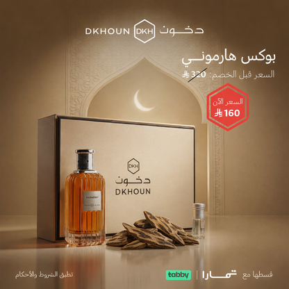 بوكس هارموني