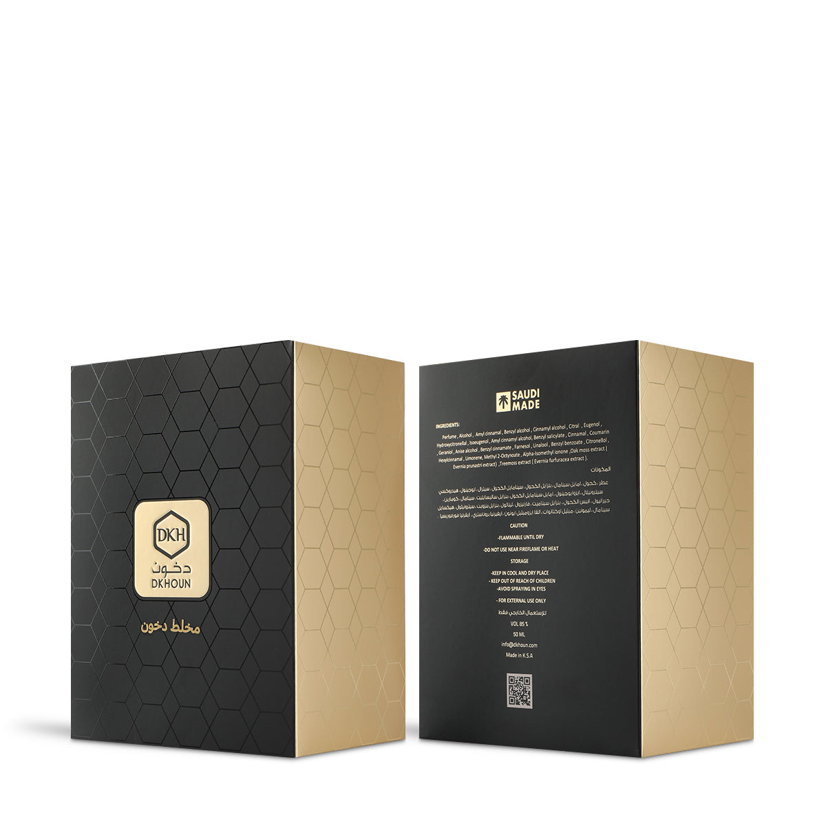 مخلط دخون | MIXED DKHOUN