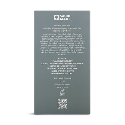 مونبيم | MOONBEAM