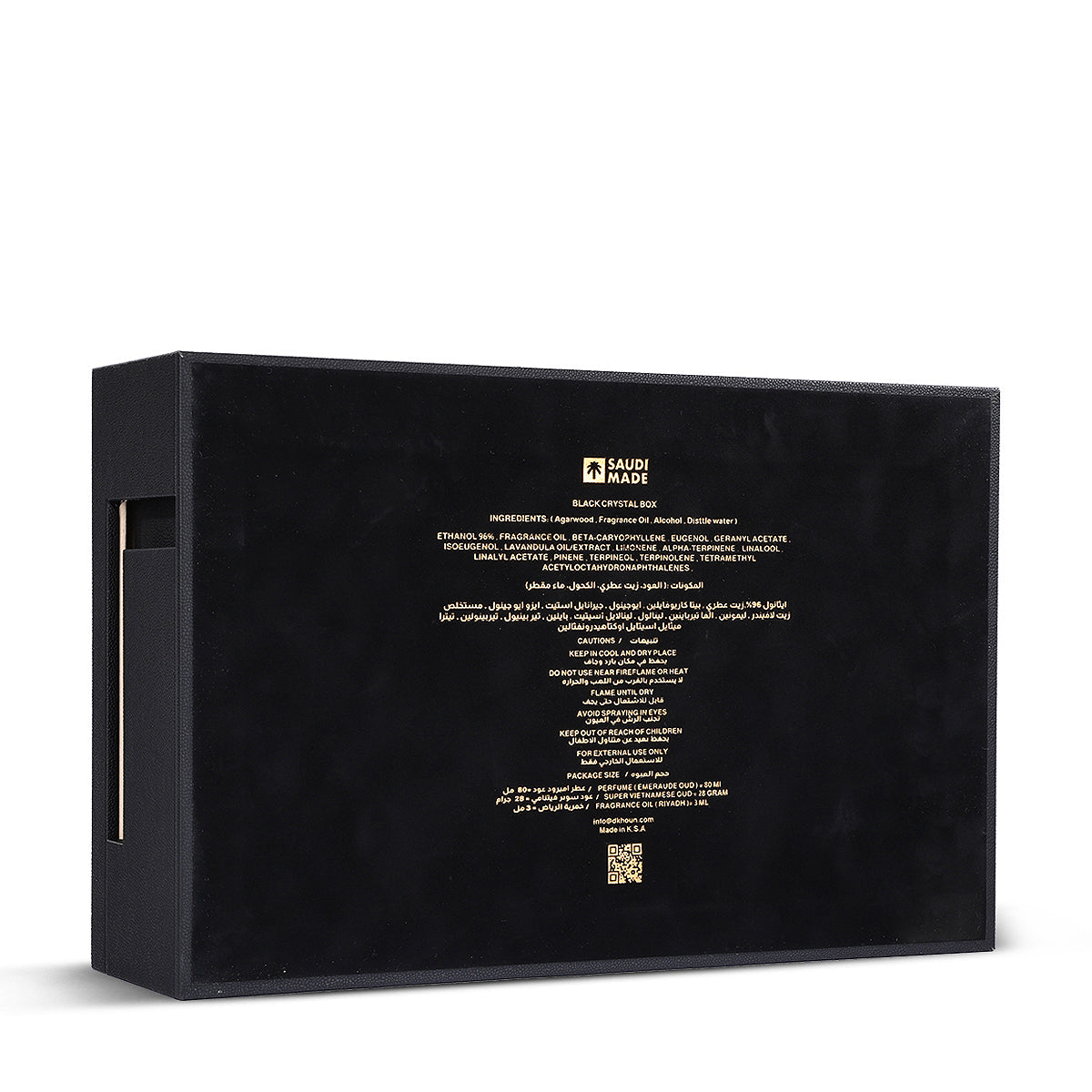 بوكس اسود كرستالة