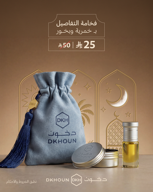 توزيعات رمضان و العيد