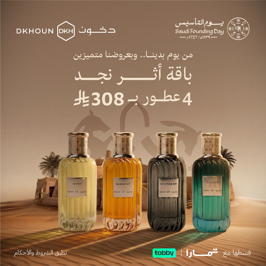 بــــاقة أثــــر نجــد