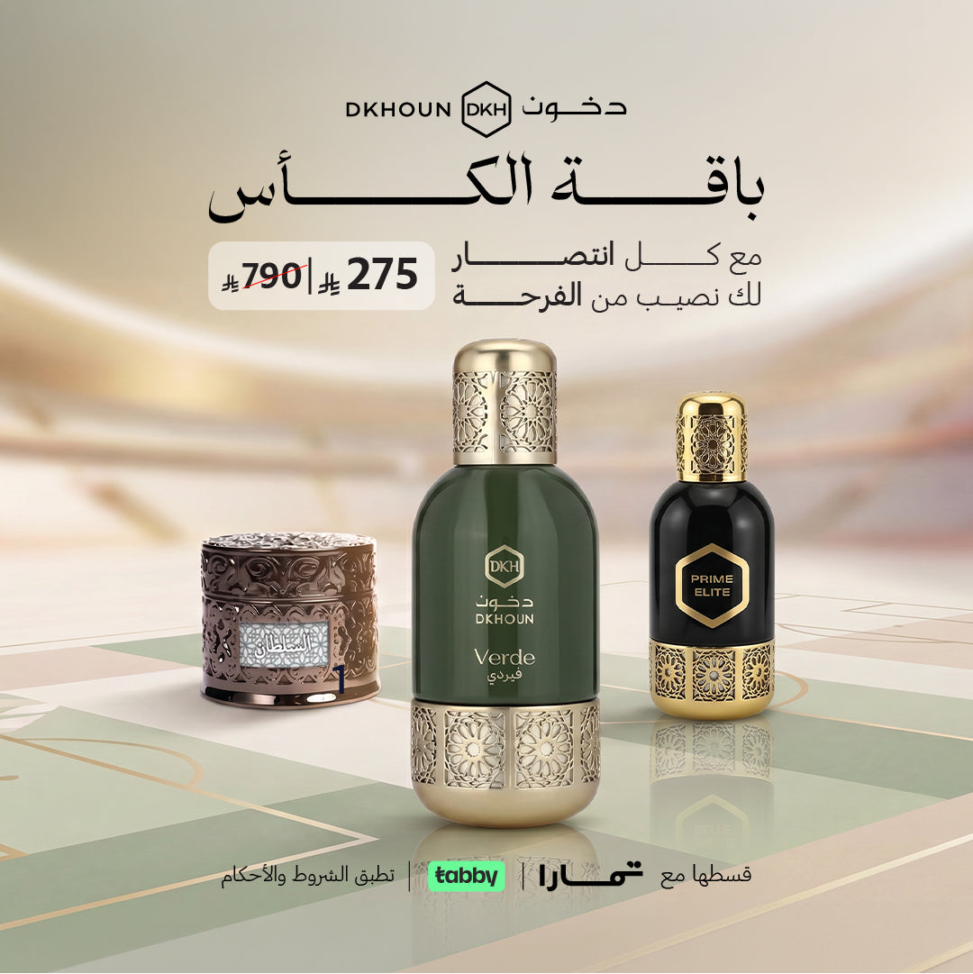 باقة الكأس