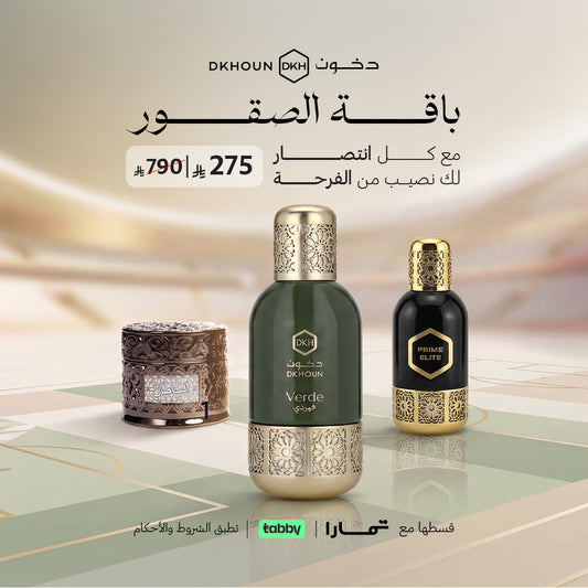 بـاقــــة الصـقـــور