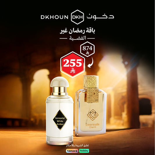 البـــاقة الفضيــة