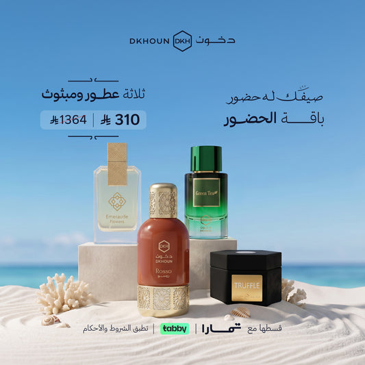 بـاقــــة الحضـــور