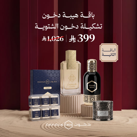 باقة هيبة دخون 2