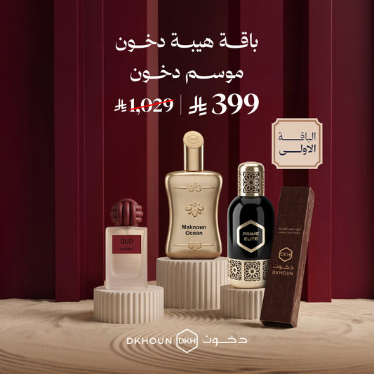 باقة هيبة دخون 1
