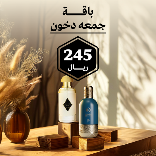 بــاقة جمعه دخون