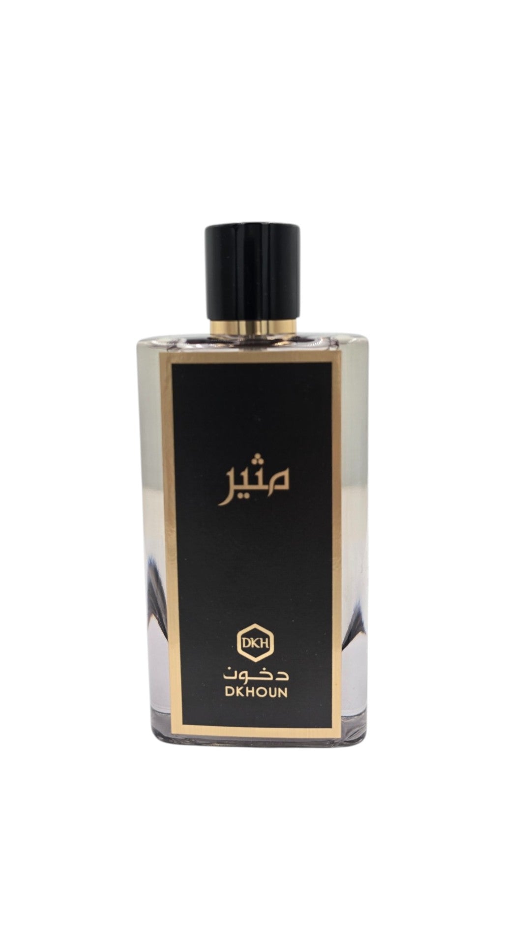 مثير